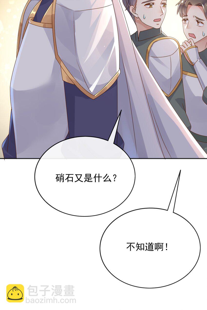 49 猪圈一日游-第50话