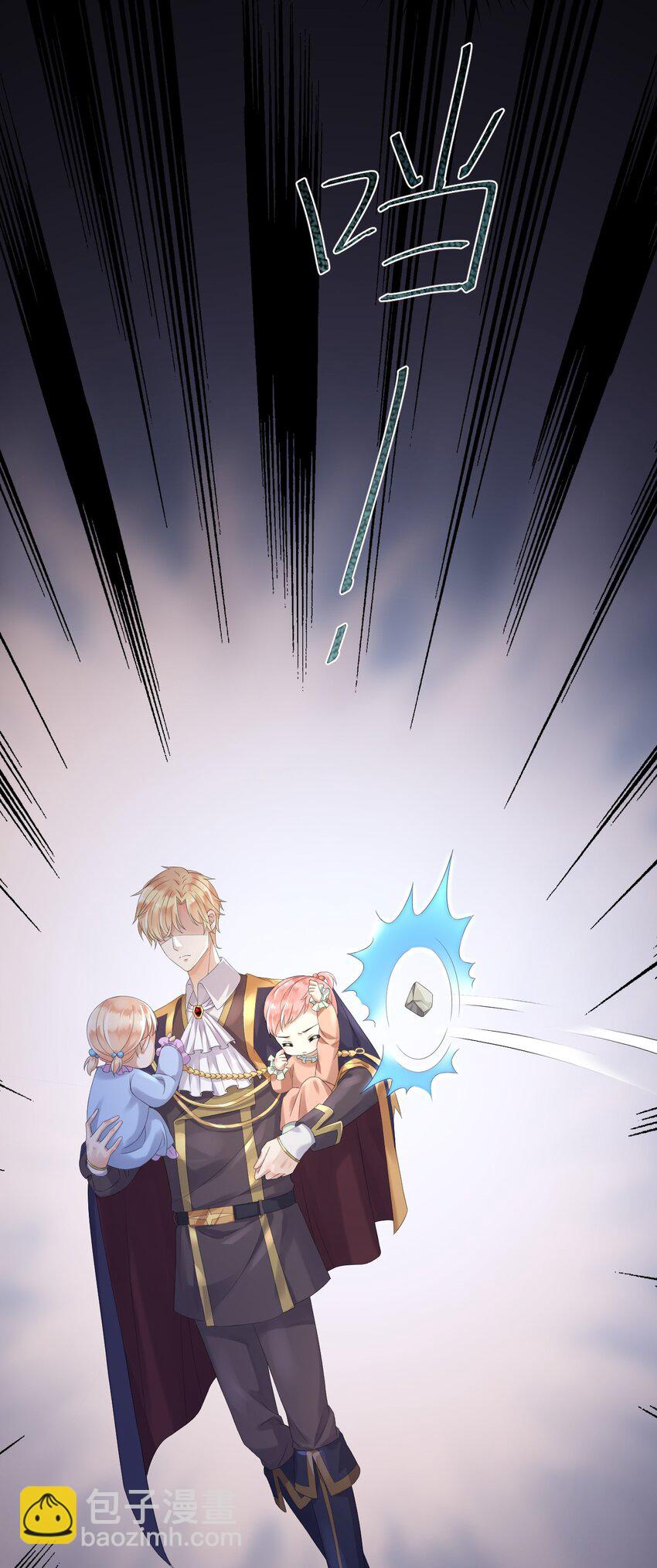 5 两个灾星？-第6话