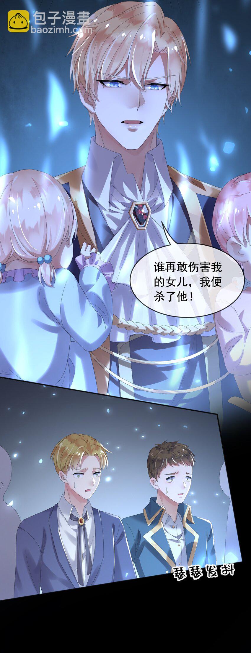 5 两个灾星？-第6话