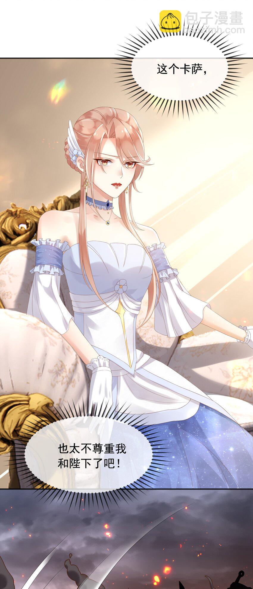 5 两个灾星？-第6话