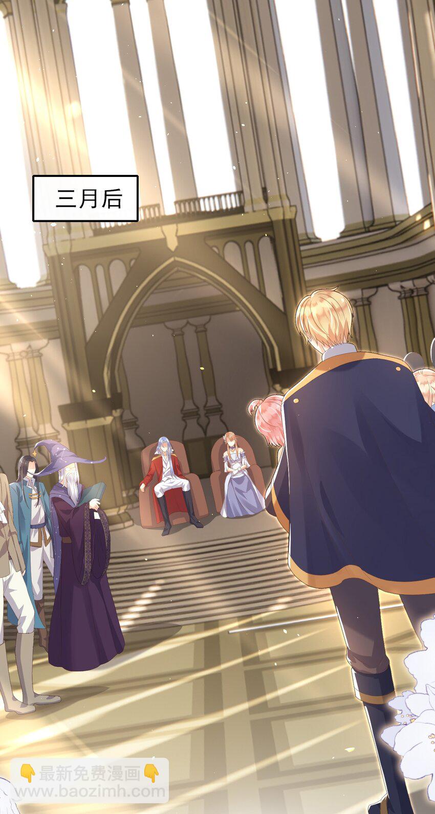 5 两个灾星？-第6话