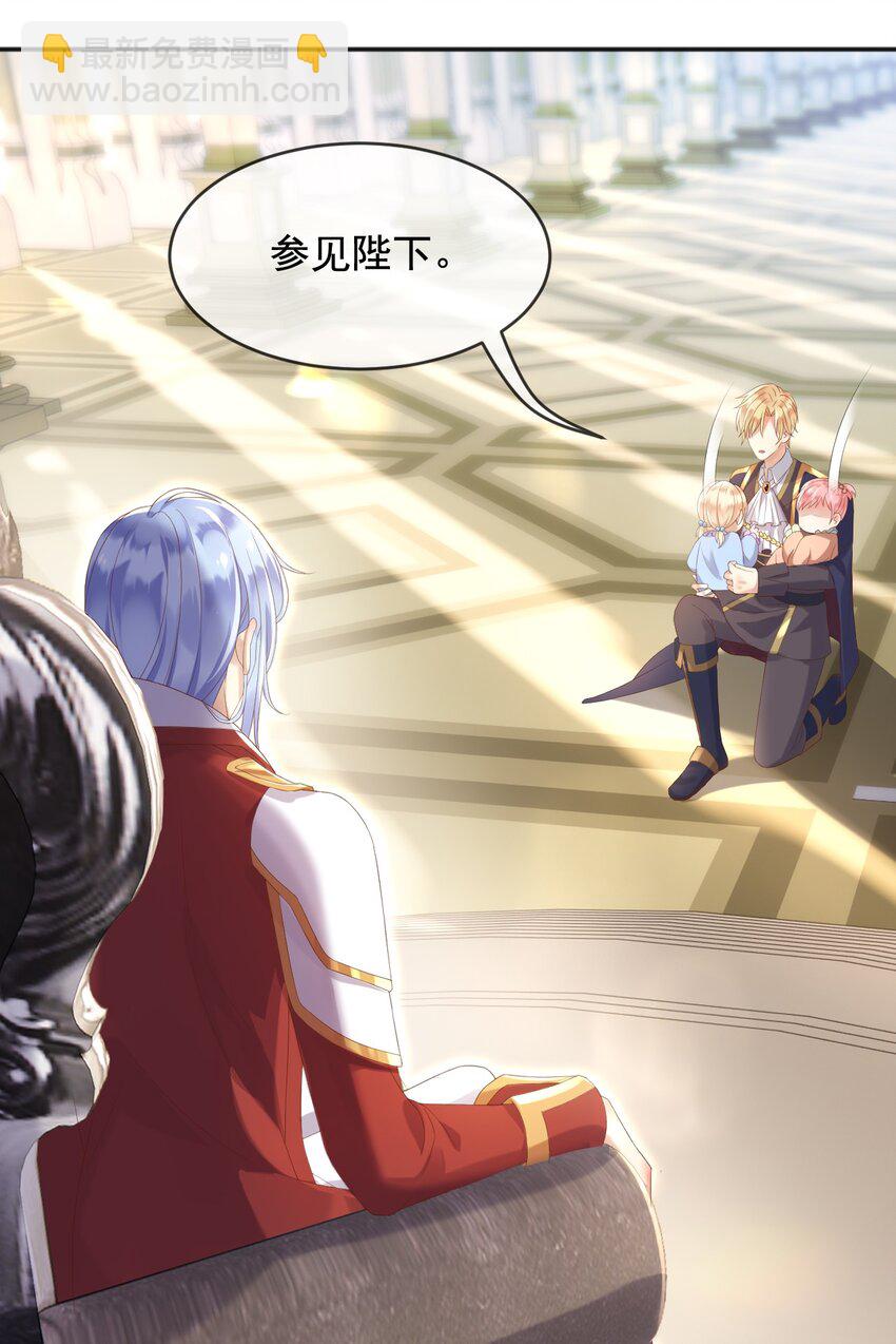 5 两个灾星？-第6话