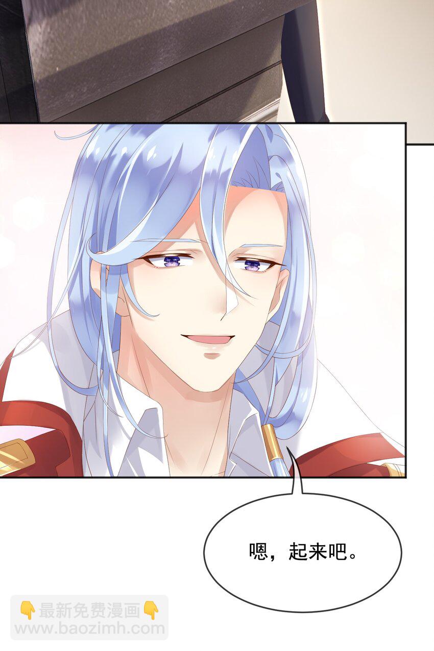 5 两个灾星？-第6话