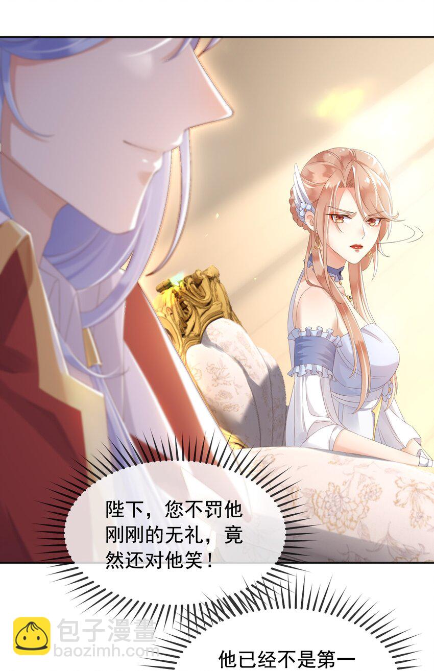 5 两个灾星？-第6话