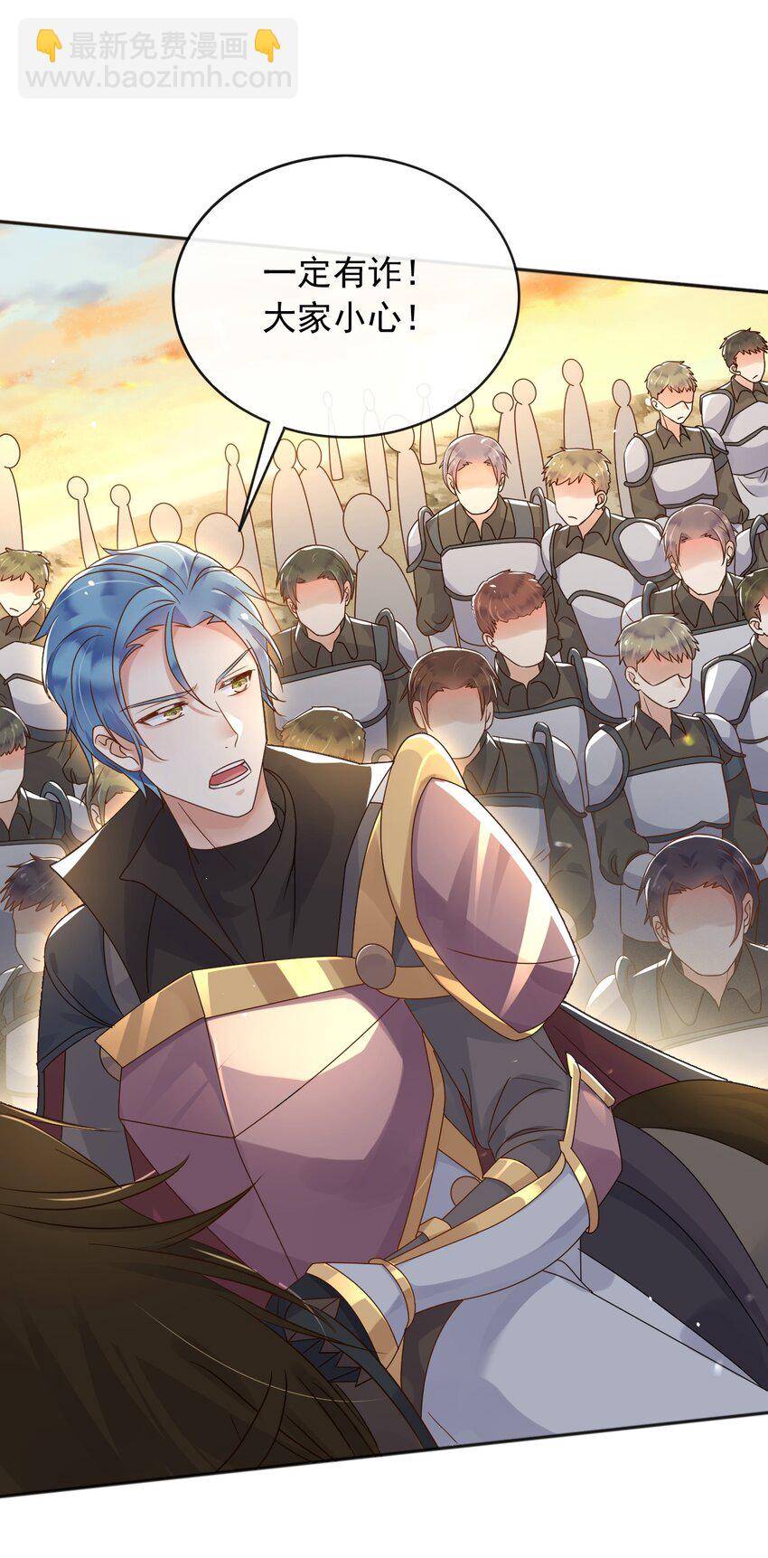 51 空城计-第52话