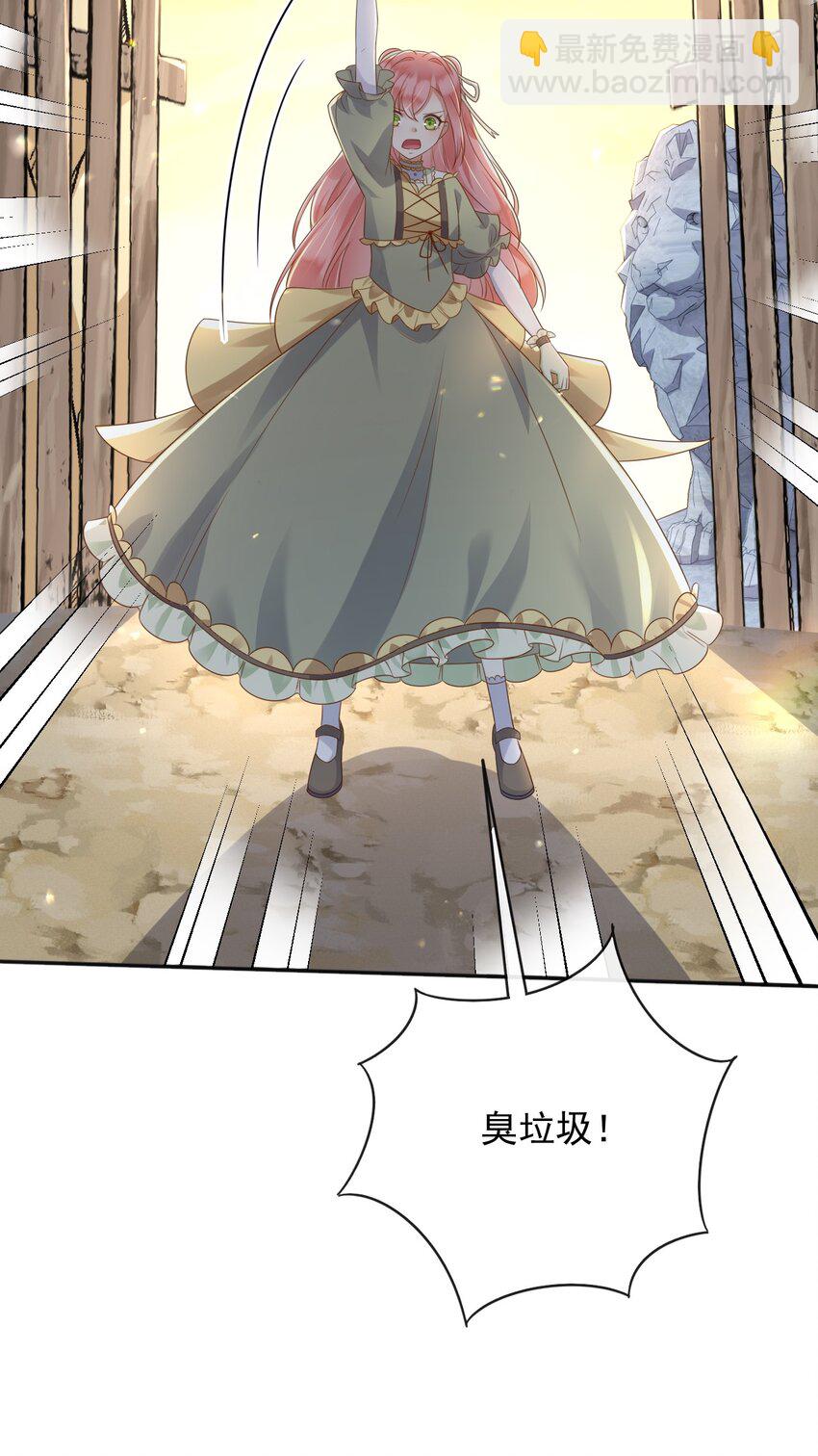 51 空城计-第52话