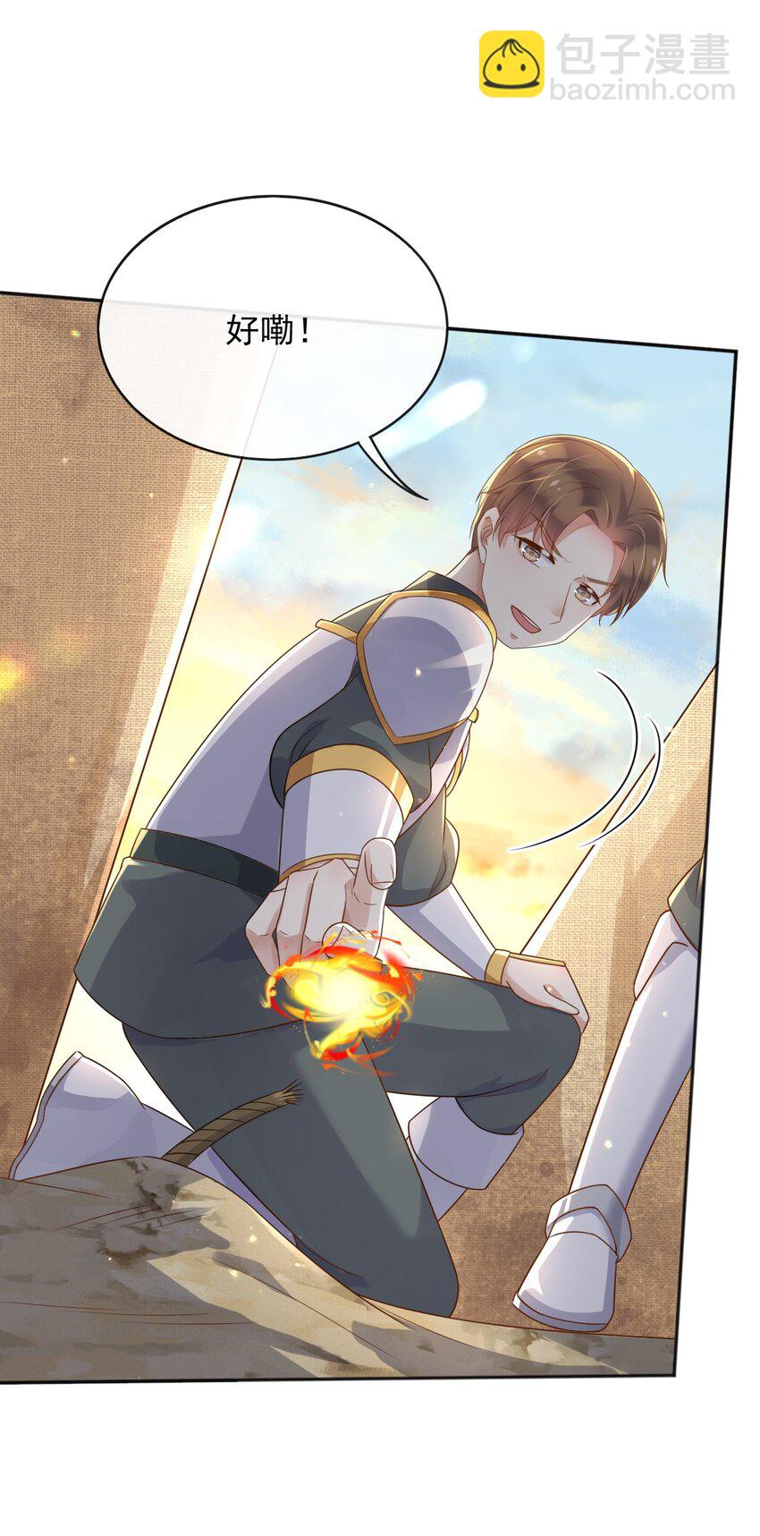 51 空城计-第52话