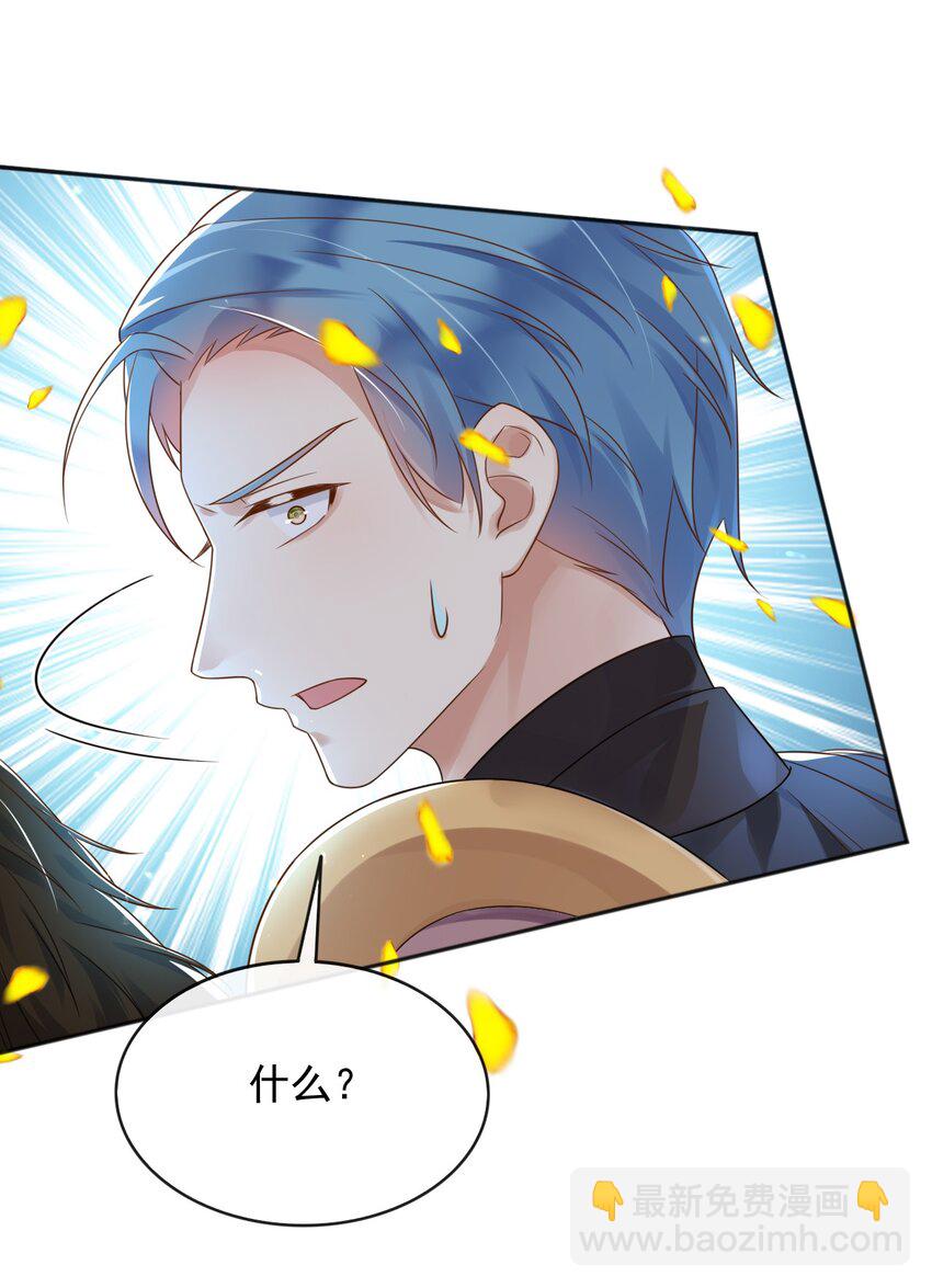 51 空城计-第52话