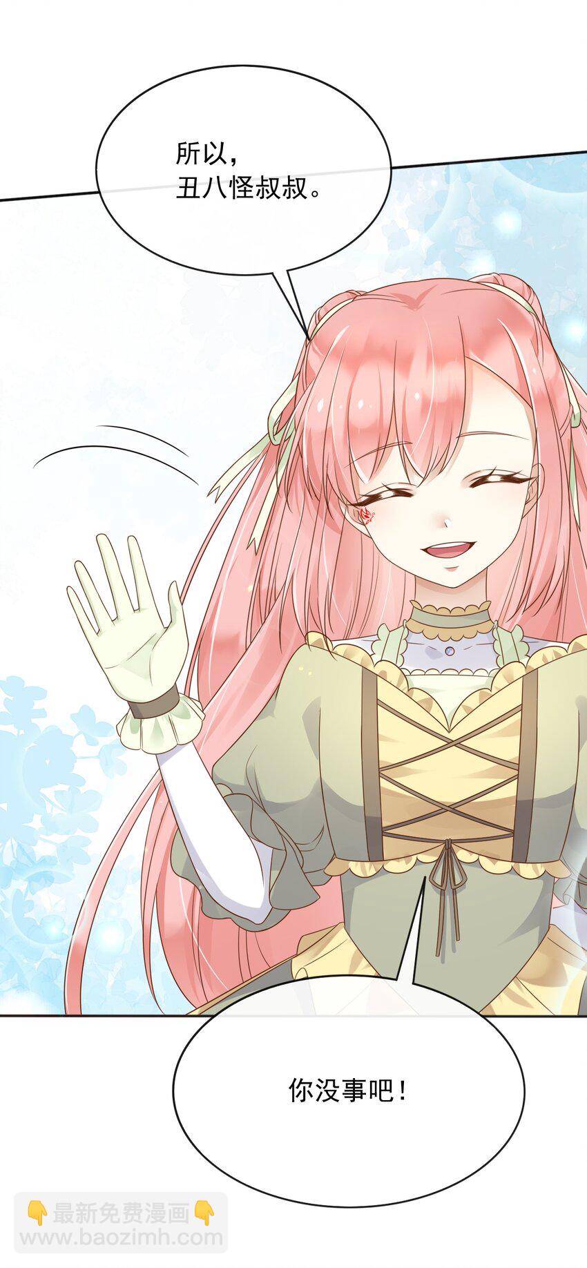 51 空城计-第52话