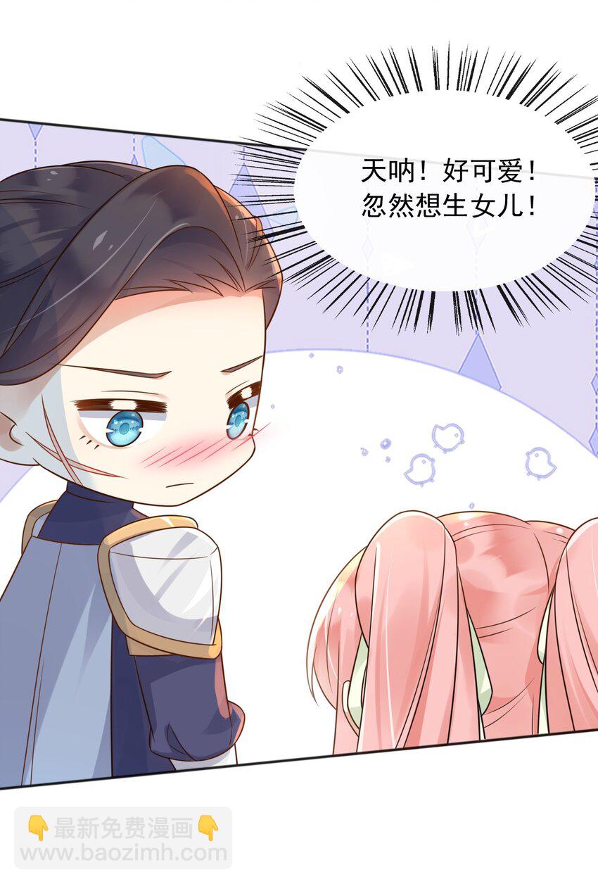 53 那孩子，从小就不一样-第54话