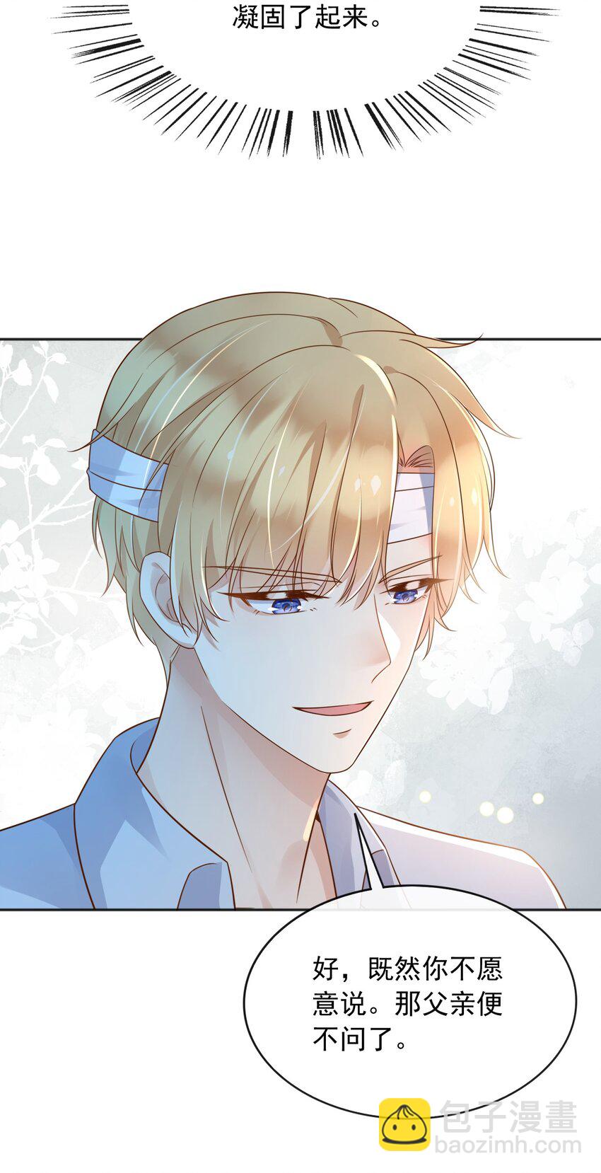 53 那孩子，从小就不一样-第54话