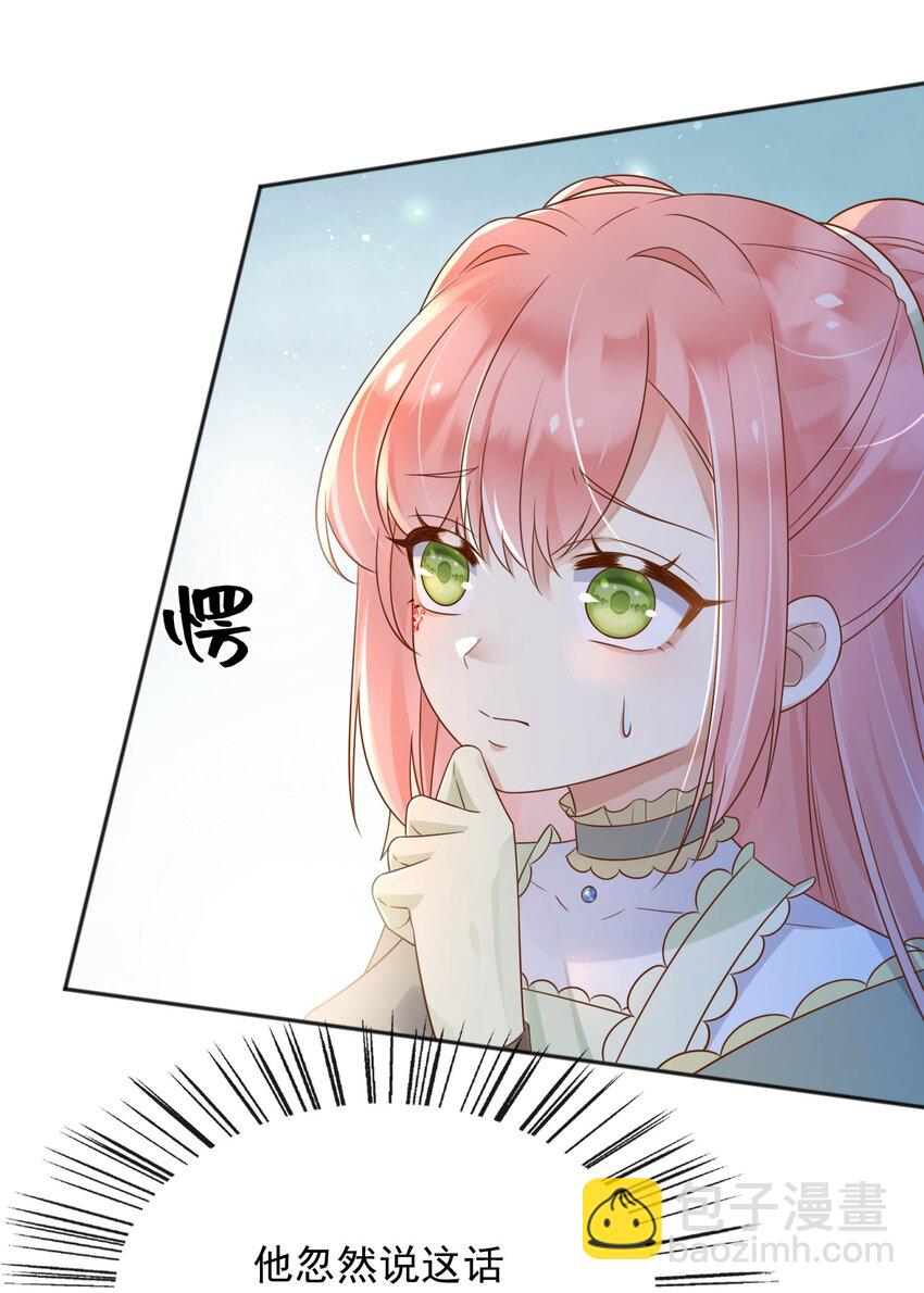 53 那孩子，从小就不一样-第54话