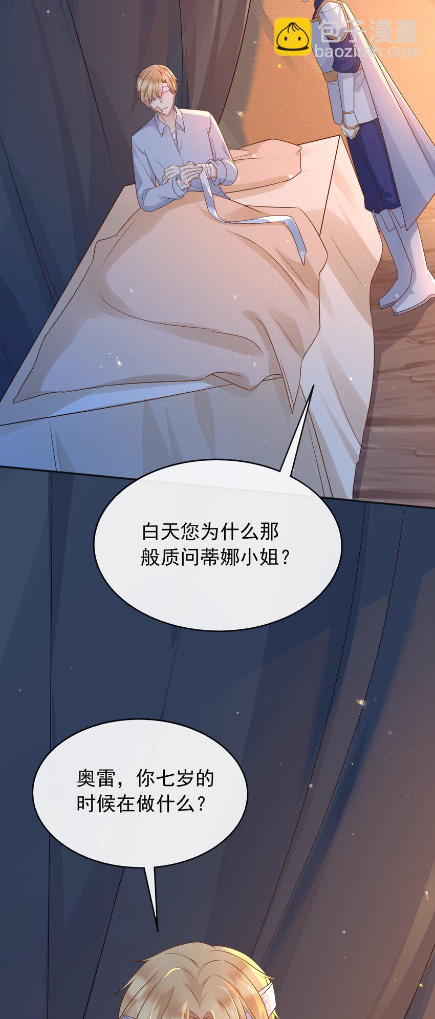 53 那孩子，从小就不一样-第54话