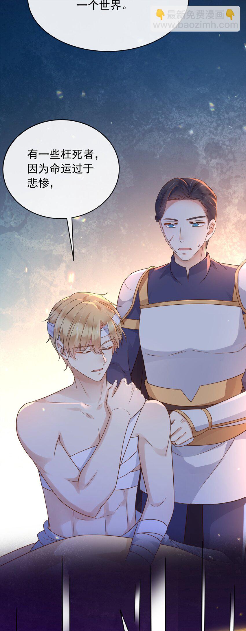 53 那孩子，从小就不一样-第54话