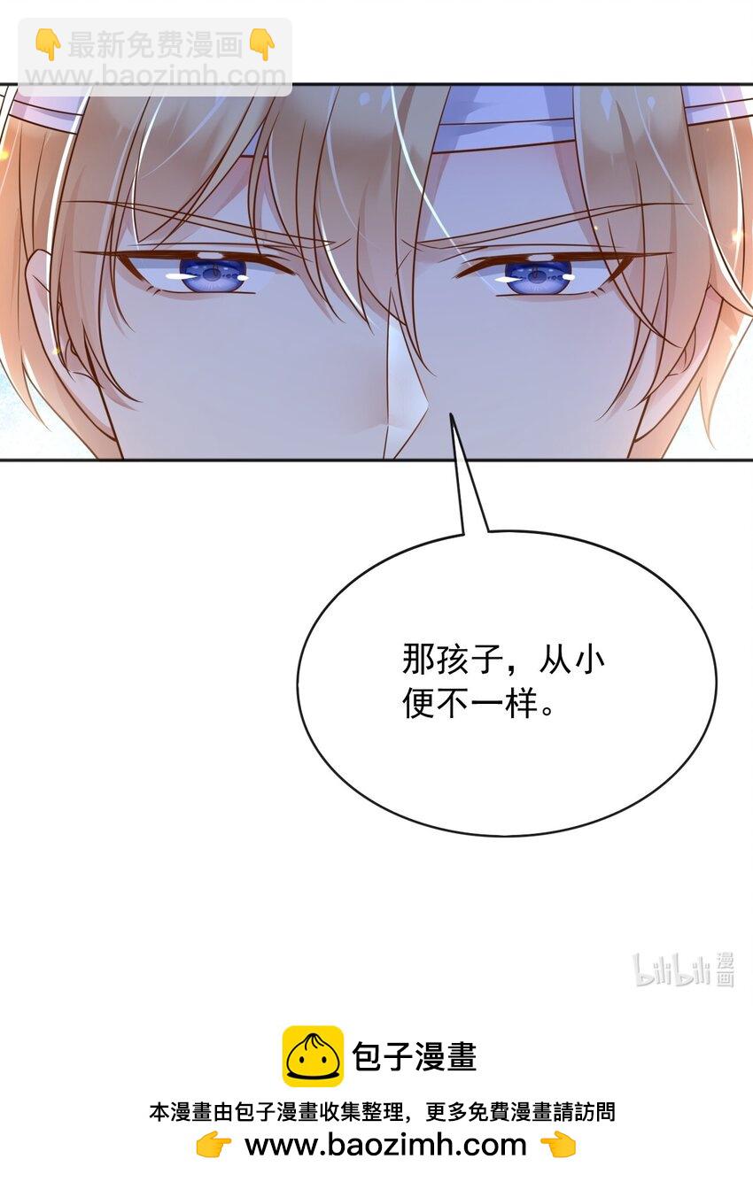 53 那孩子，从小就不一样-第54话