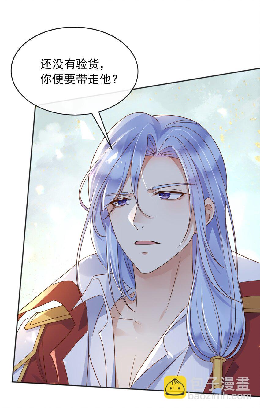 59 读心术？-第60话