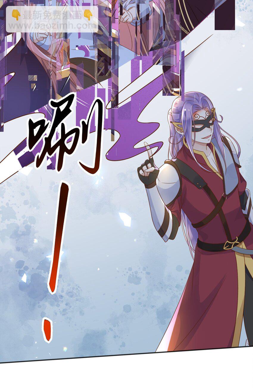 59 读心术？-第60话