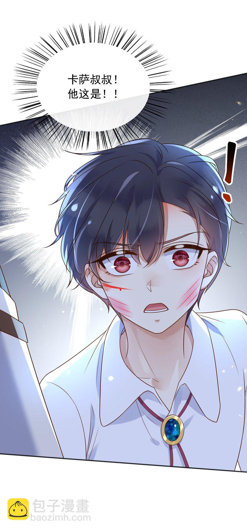 59 读心术？-第60话