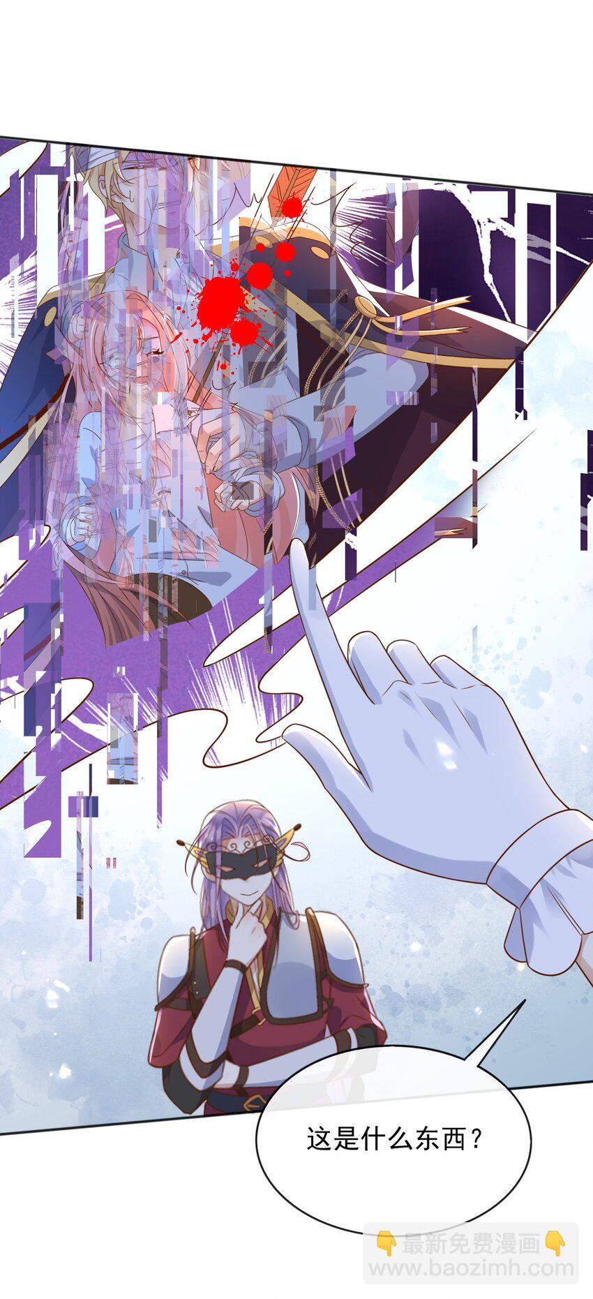 59 读心术？-第60话