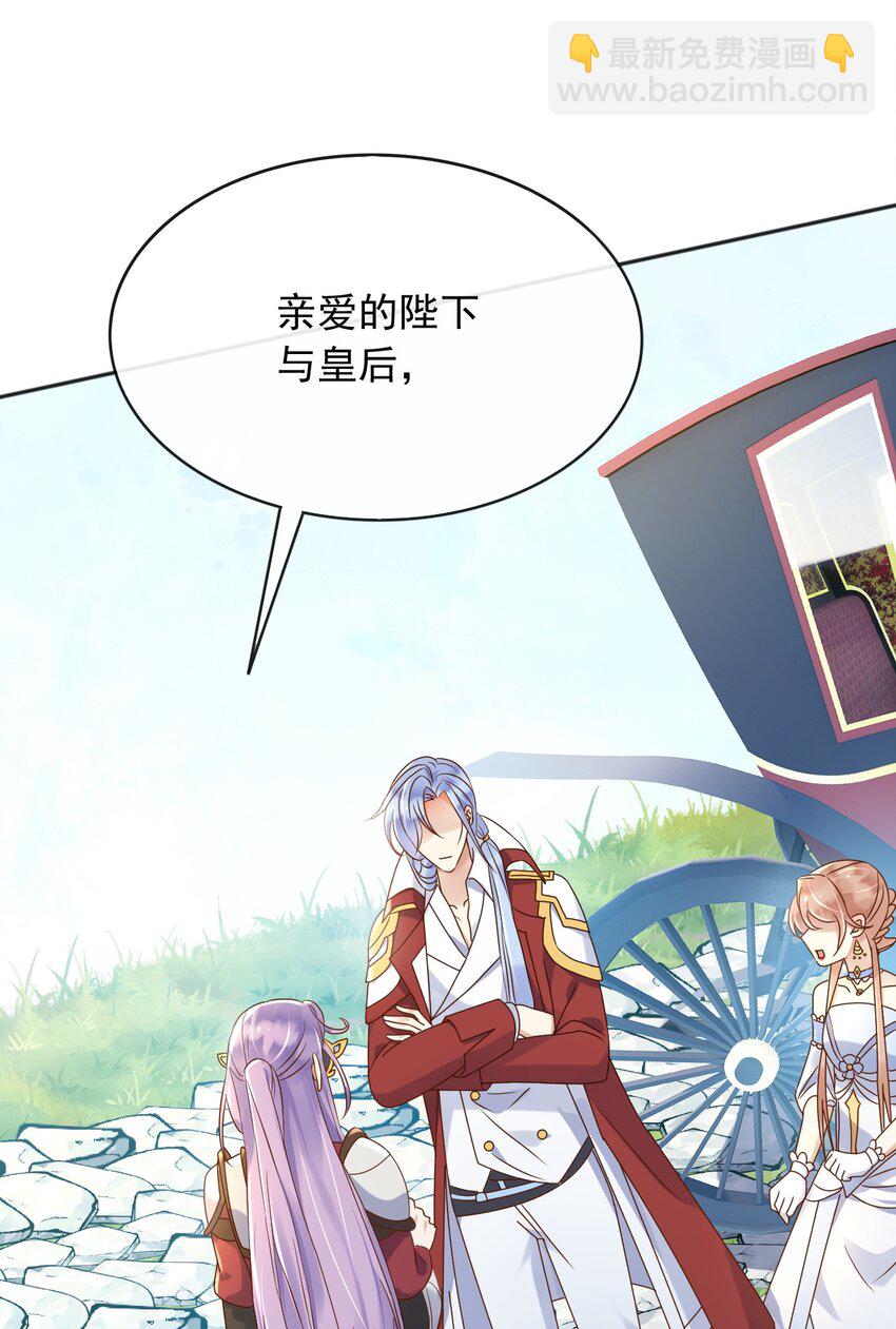 59 读心术？-第60话