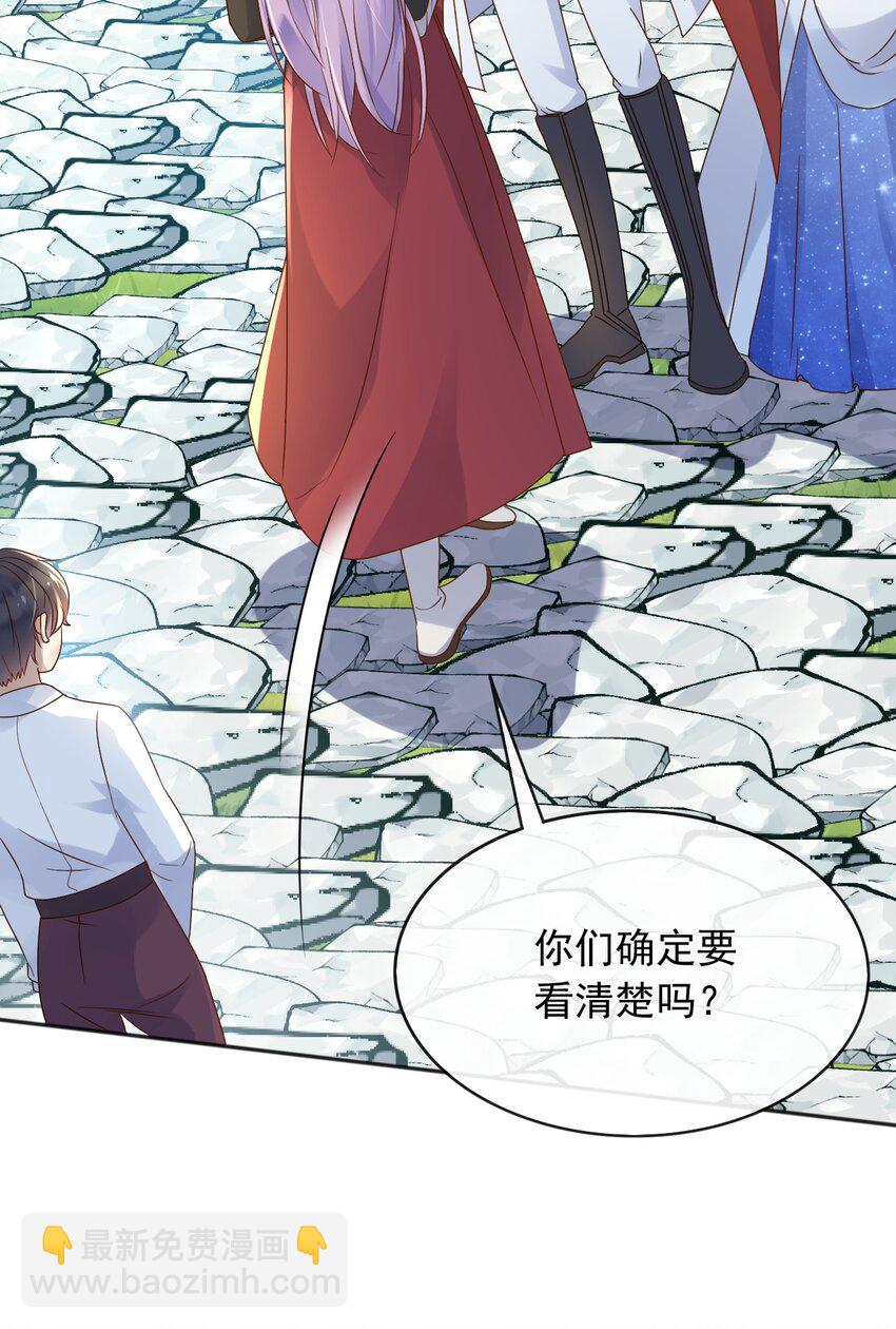 59 读心术？-第60话