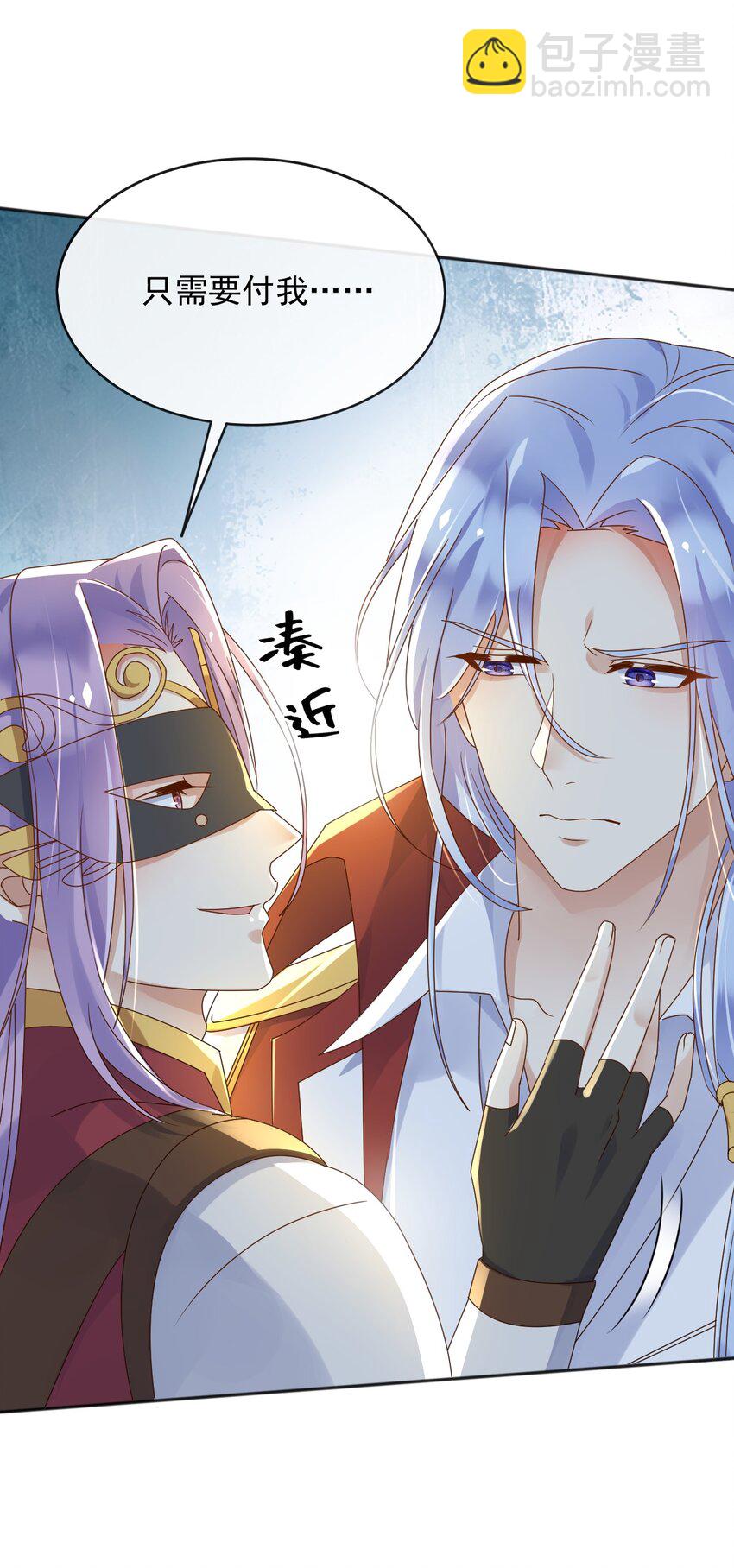 59 读心术？-第60话