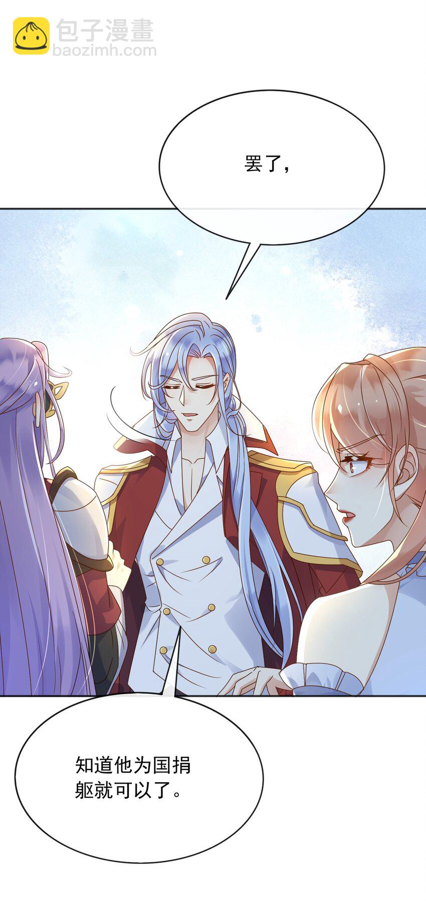 59 读心术？-第60话