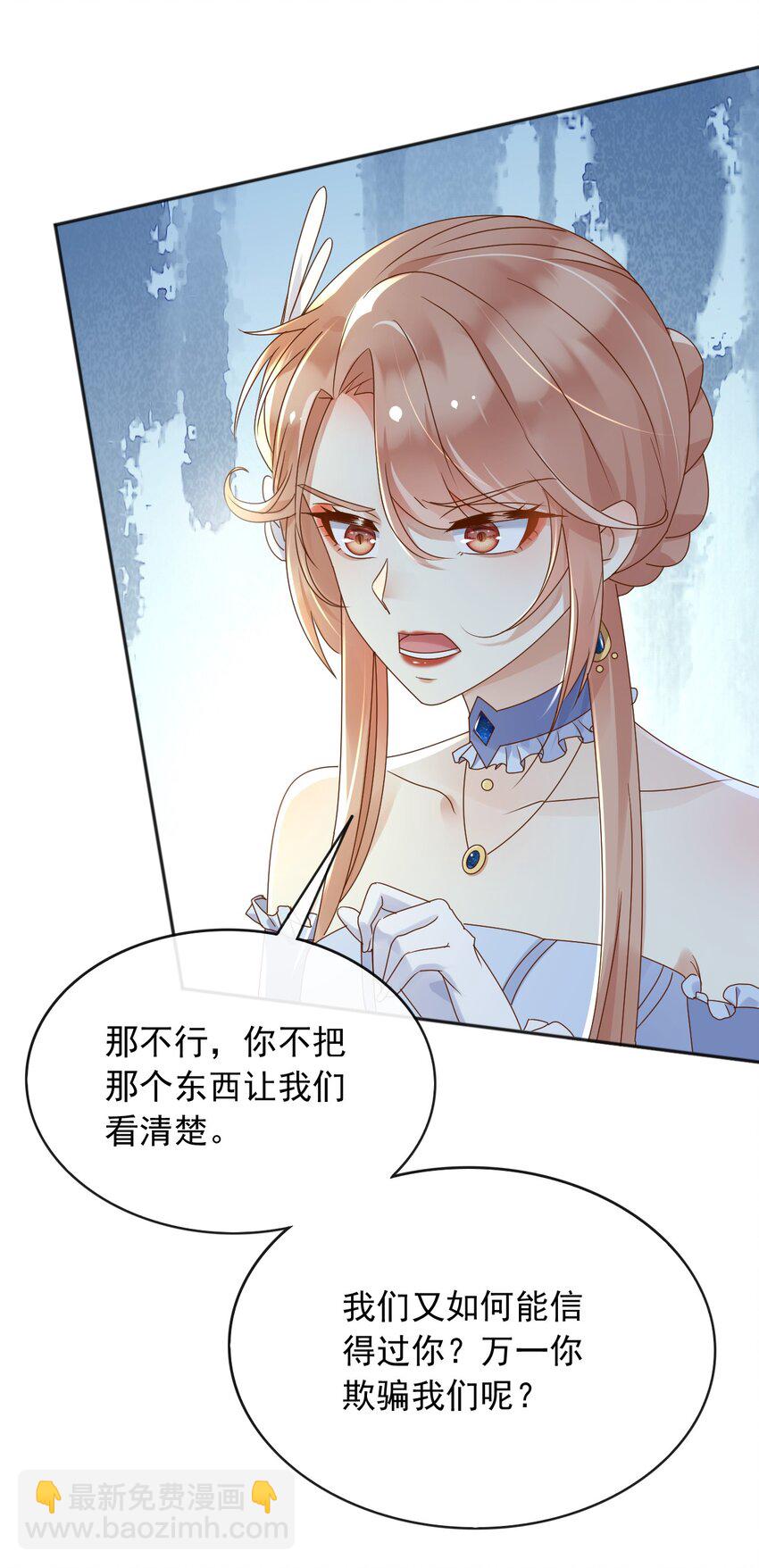 59 读心术？-第60话