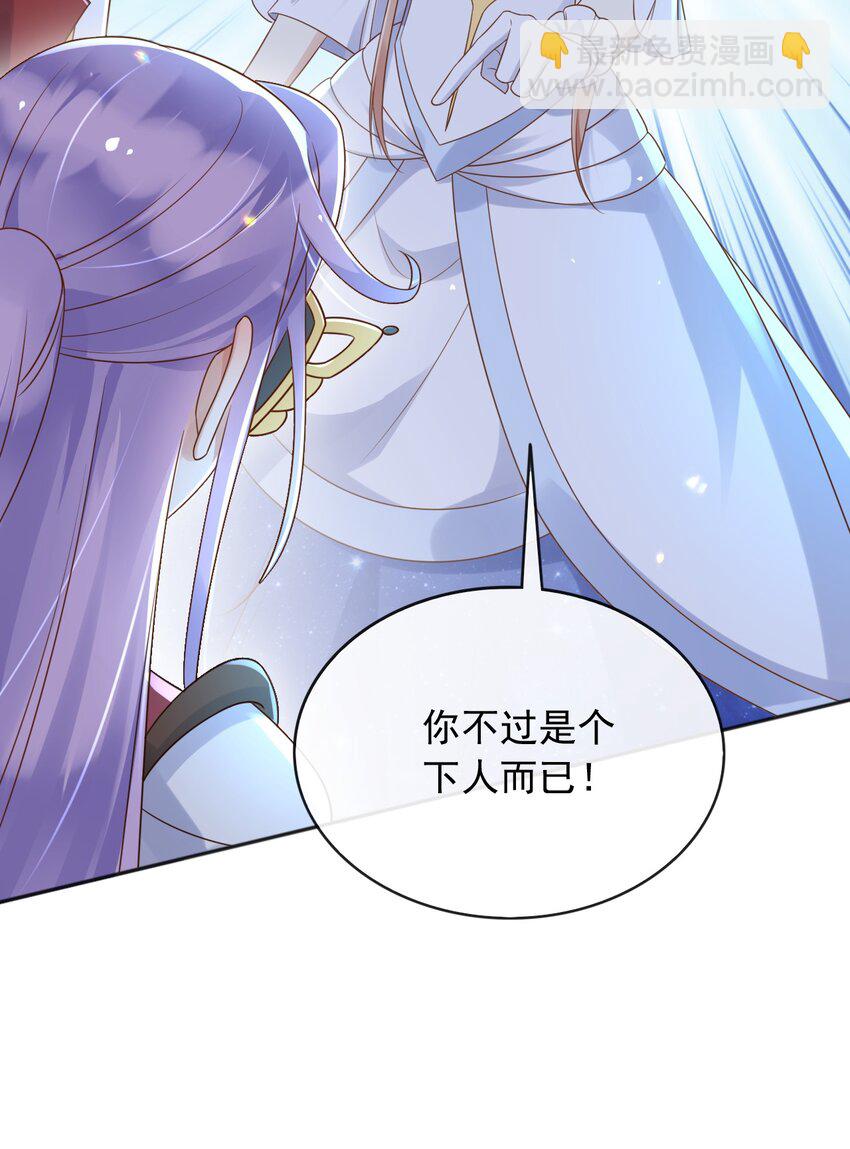 59 读心术？-第60话