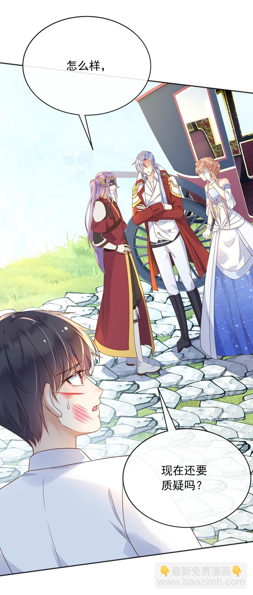 59 读心术？-第60话