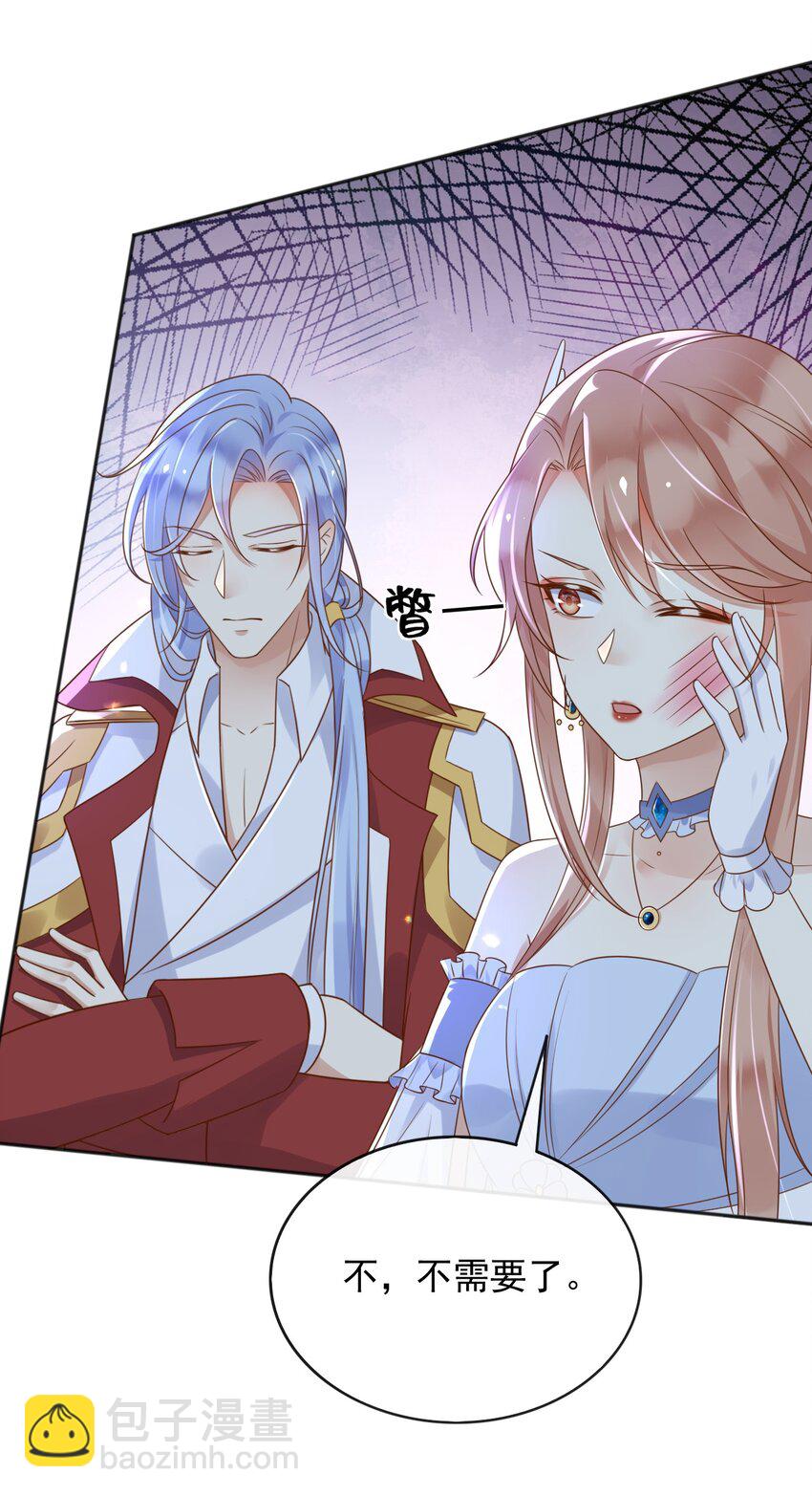 59 读心术？-第60话