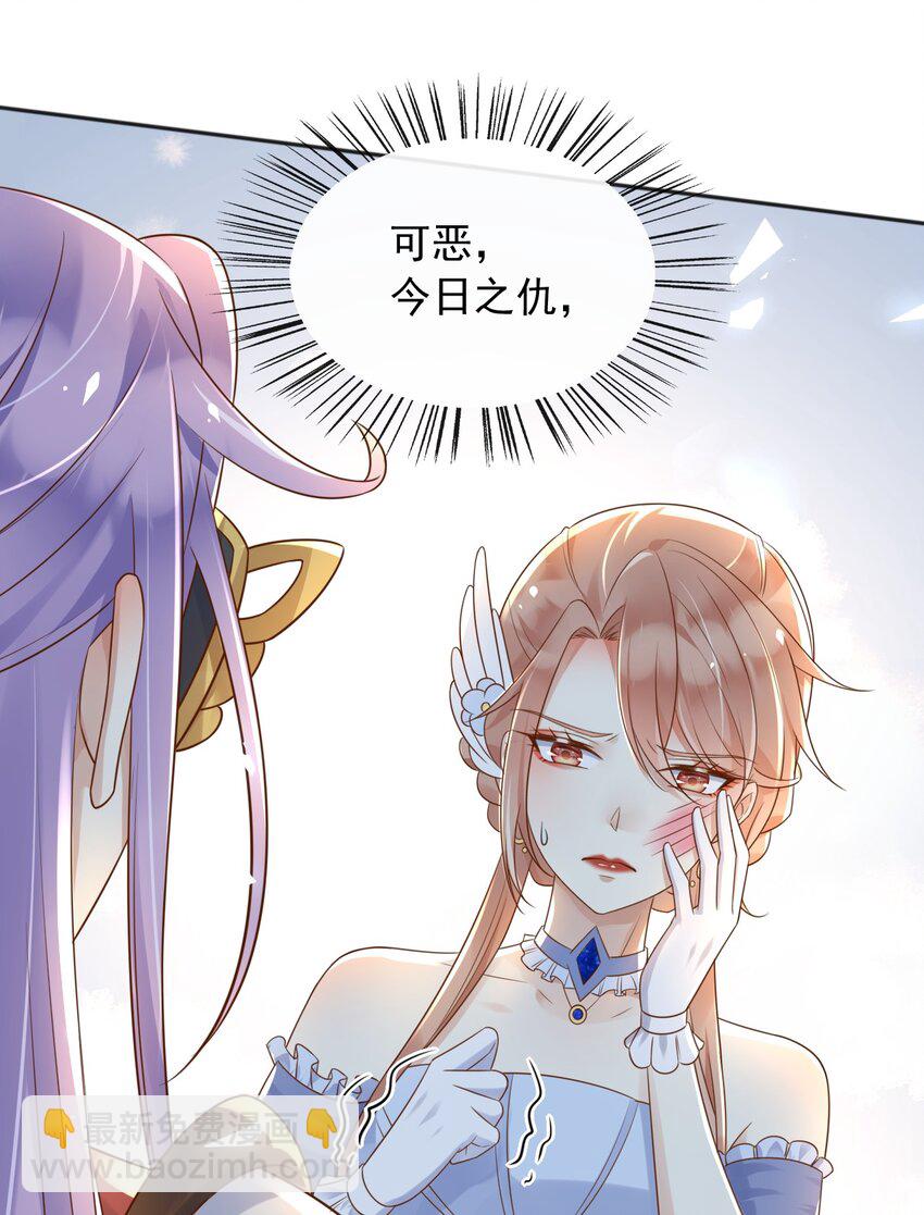 59 读心术？-第60话