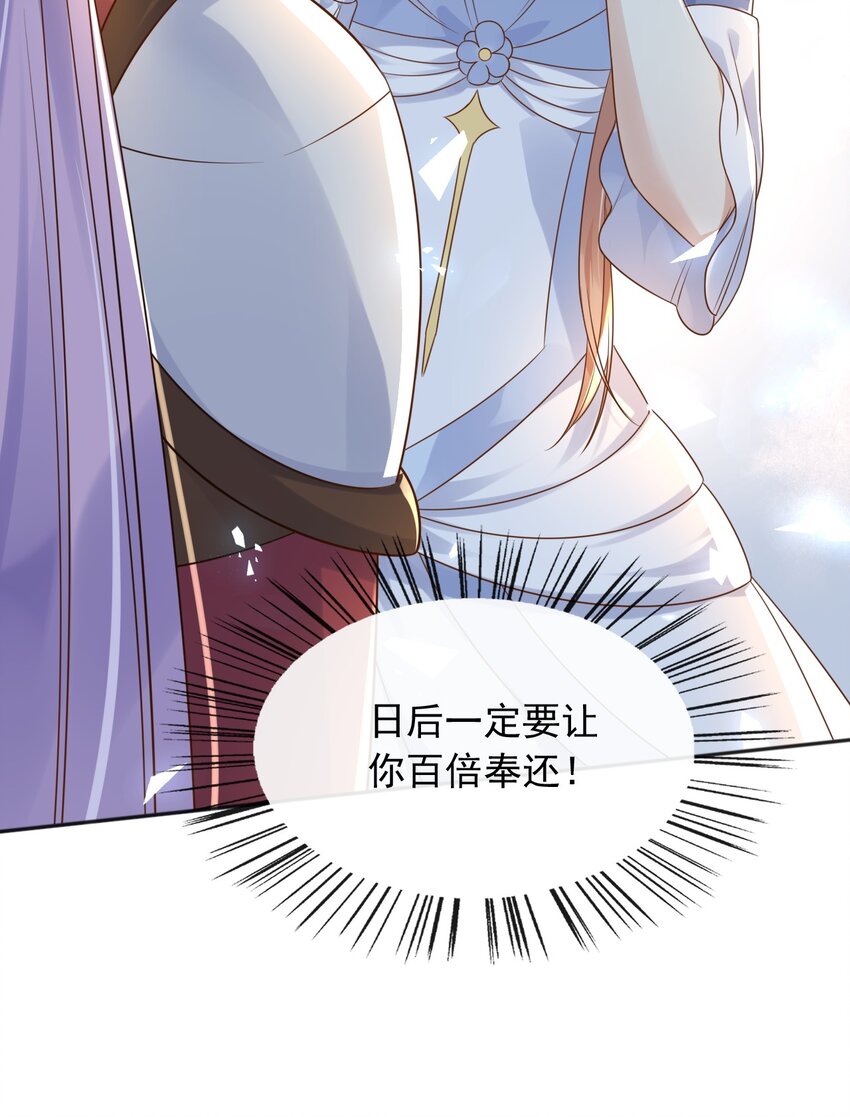 59 读心术？-第60话