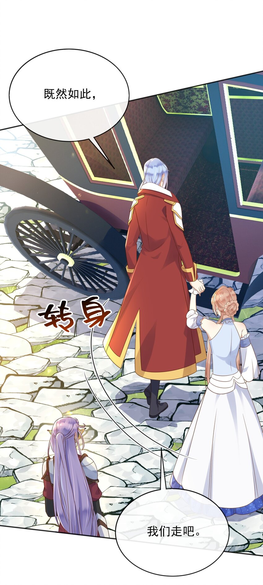 59 读心术？-第60话