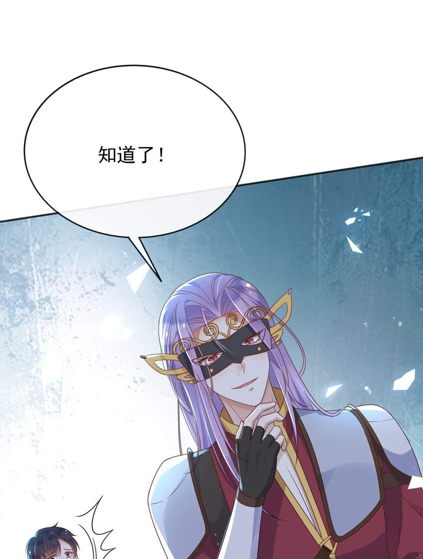 59 读心术？-第60话