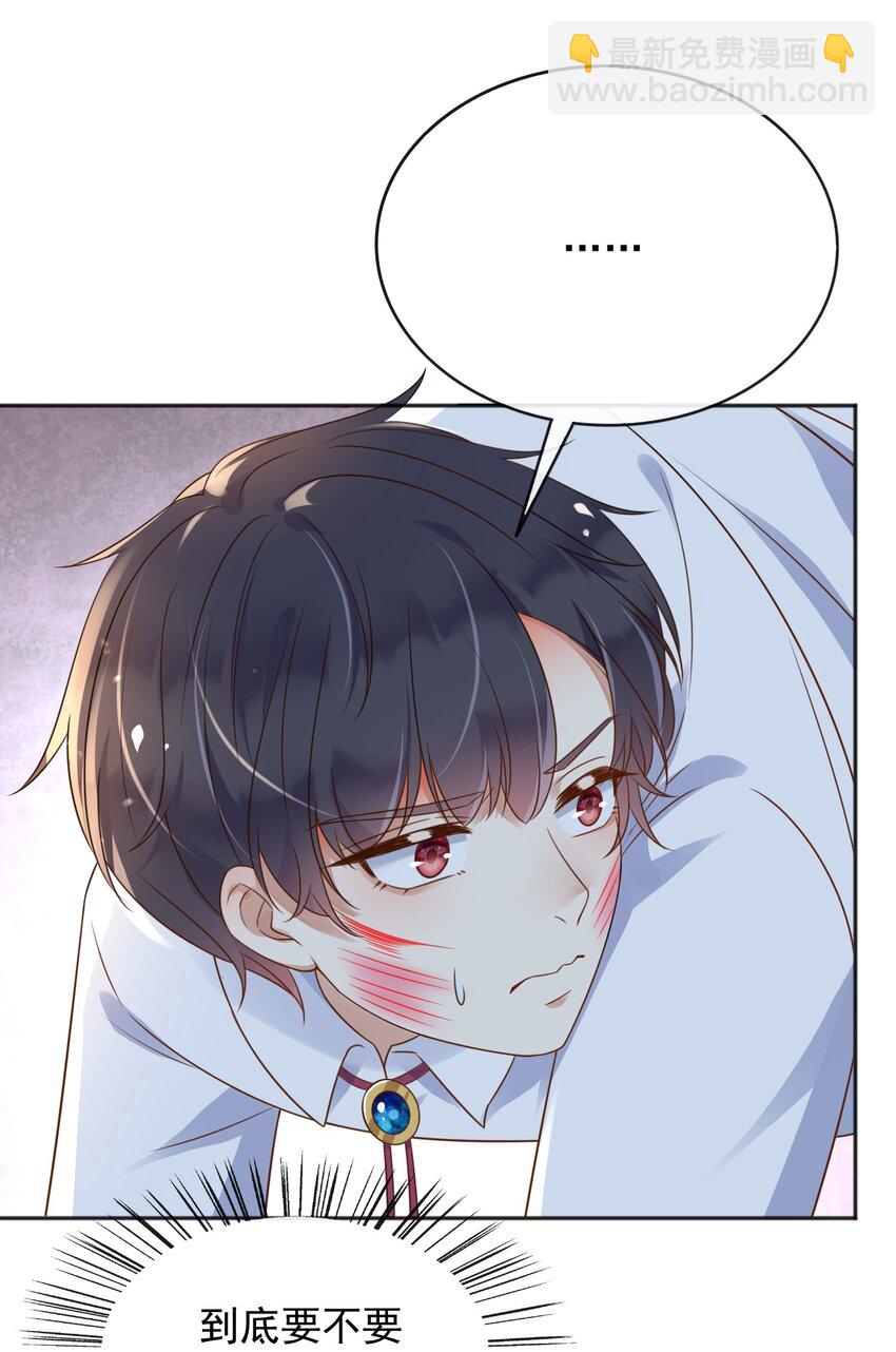 59 读心术？-第60话