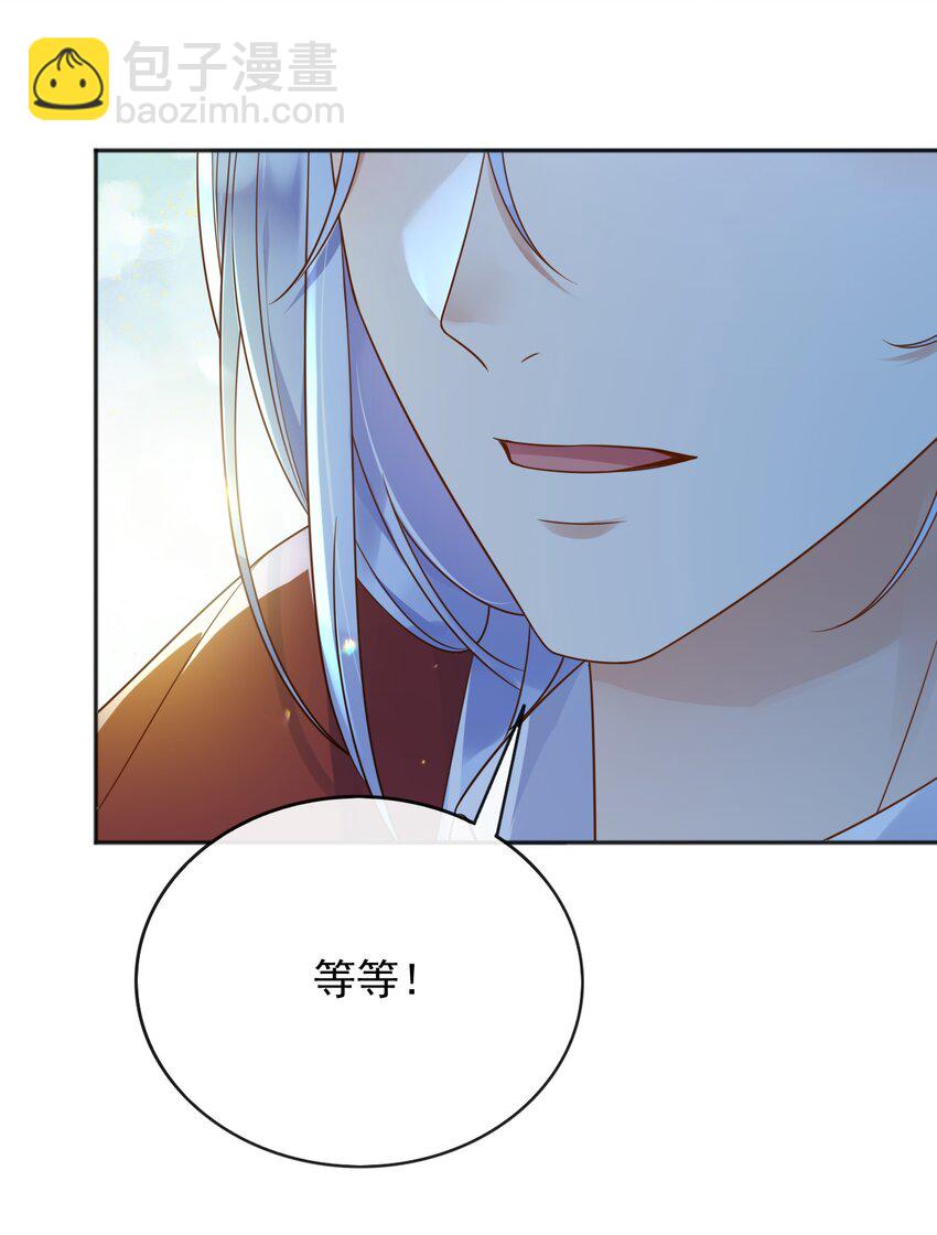 59 读心术？-第60话