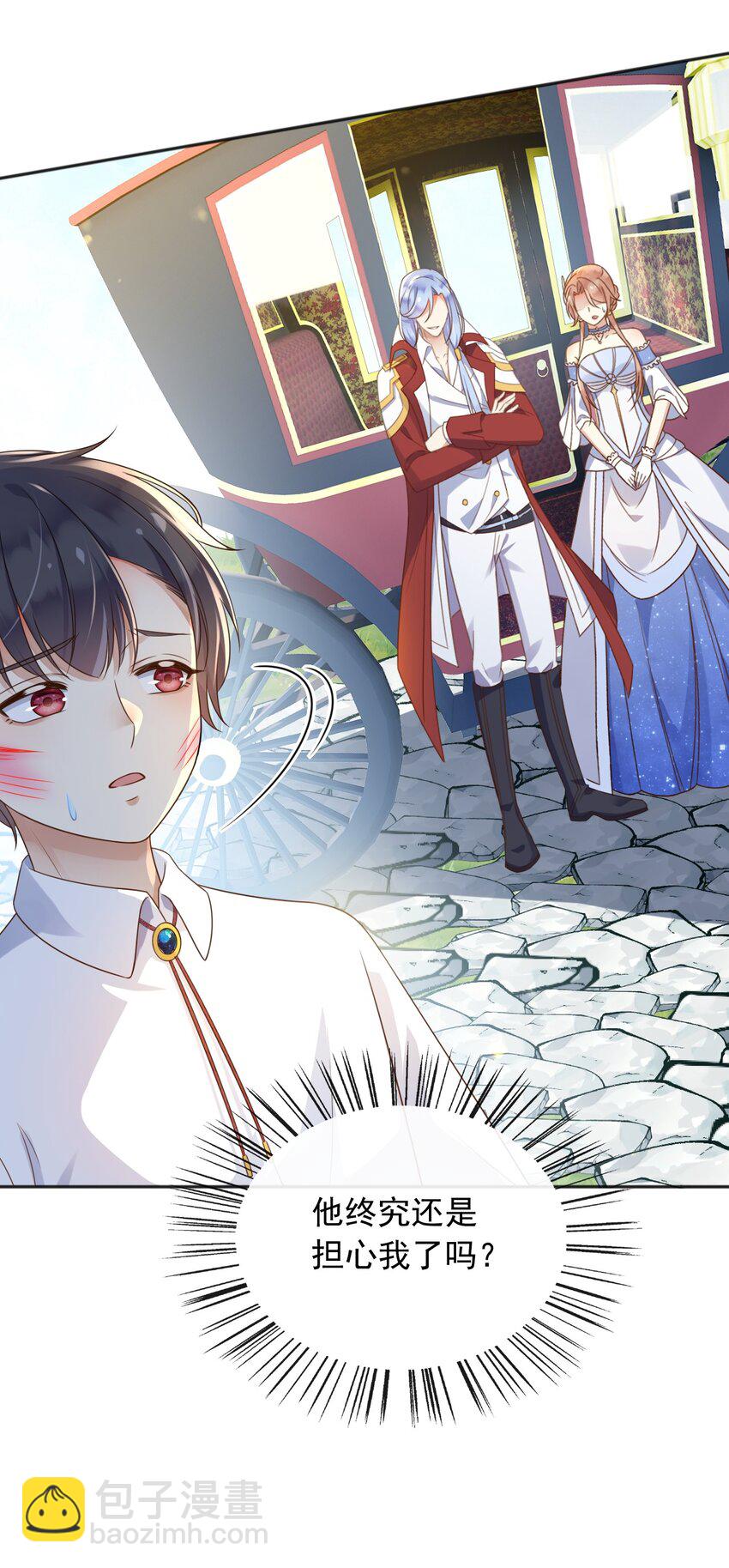 59 读心术？-第60话