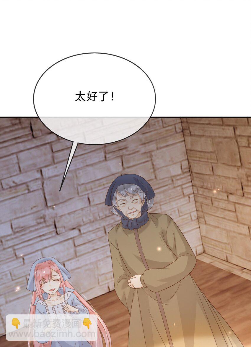 63 伪造伤口-第64话