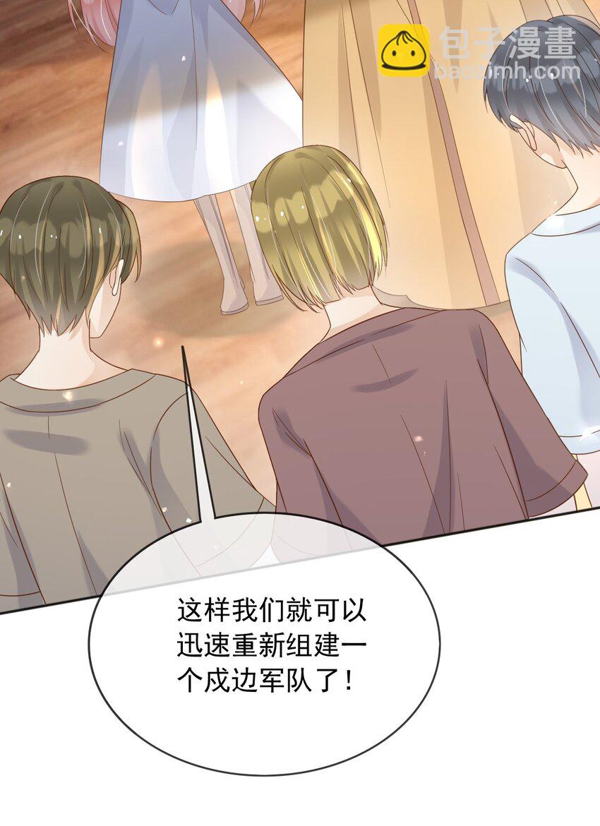 63 伪造伤口-第64话