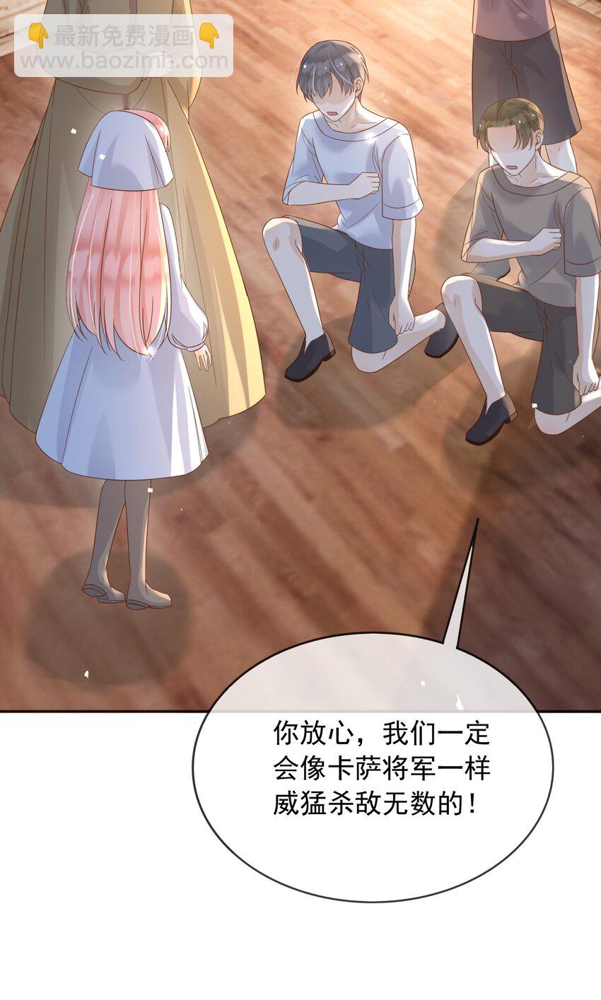 63 伪造伤口-第64话