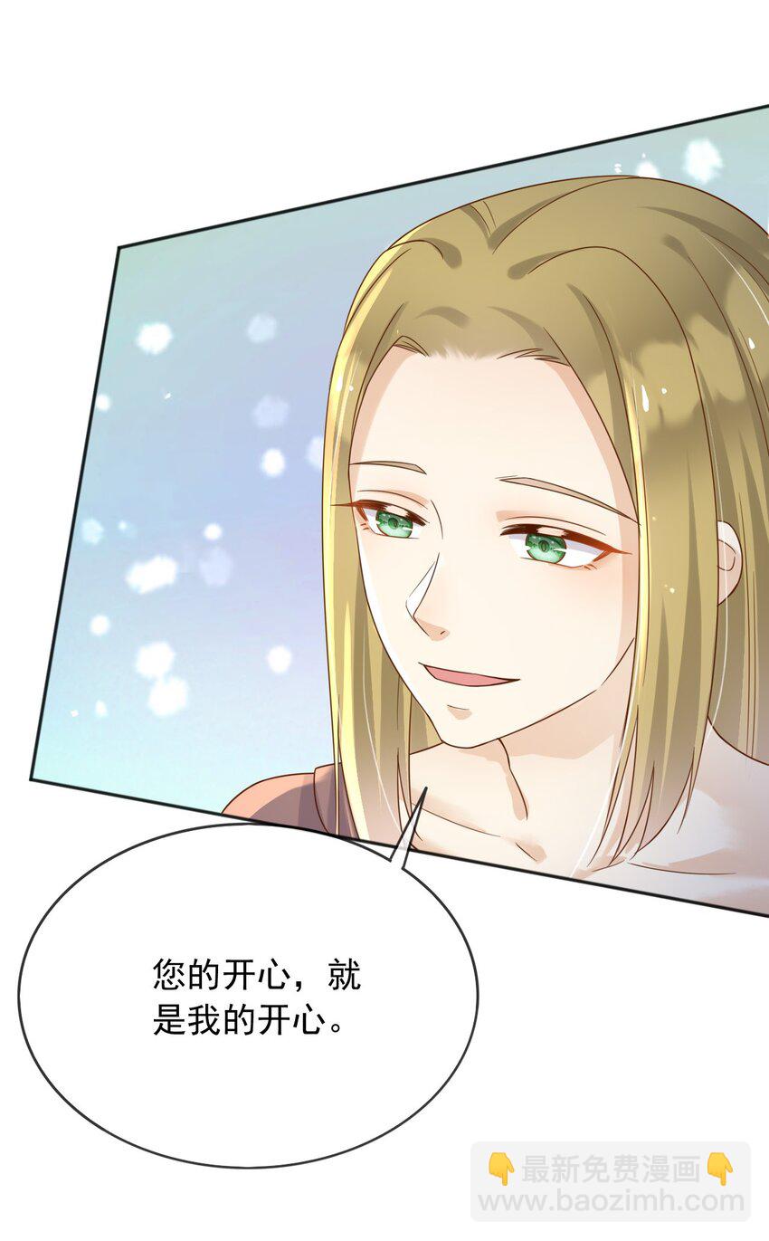 63 伪造伤口-第64话