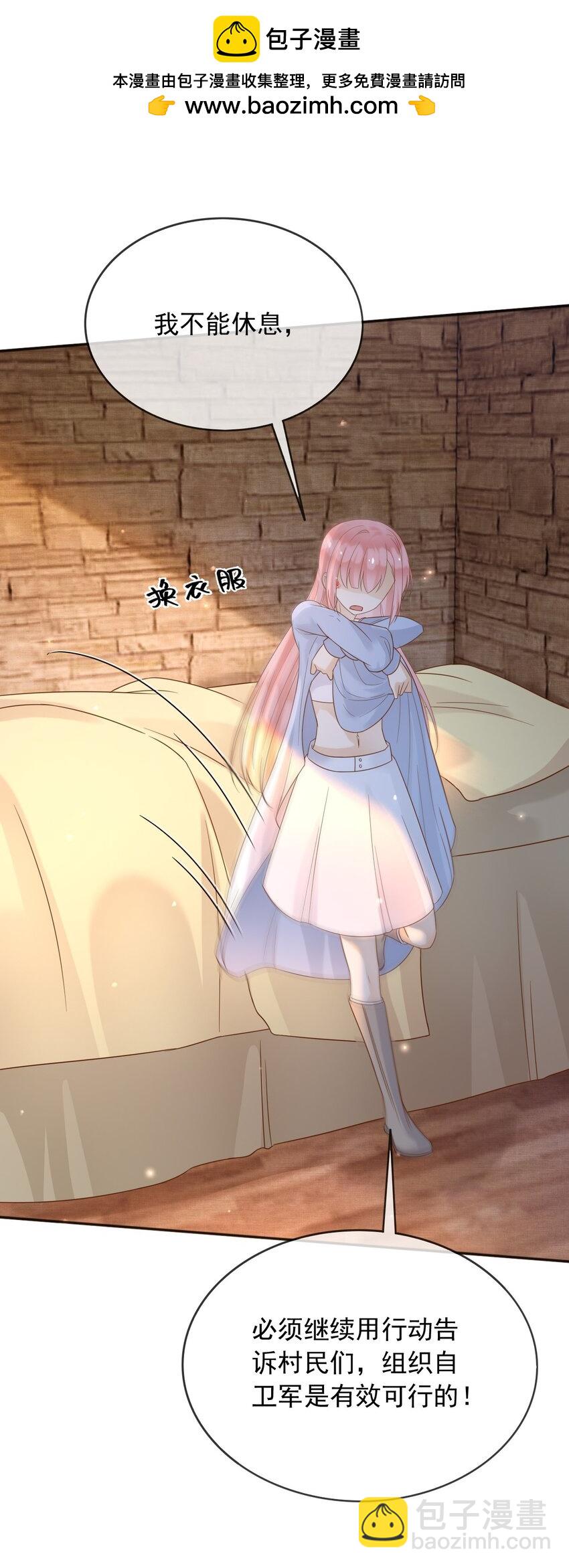 63 伪造伤口-第64话