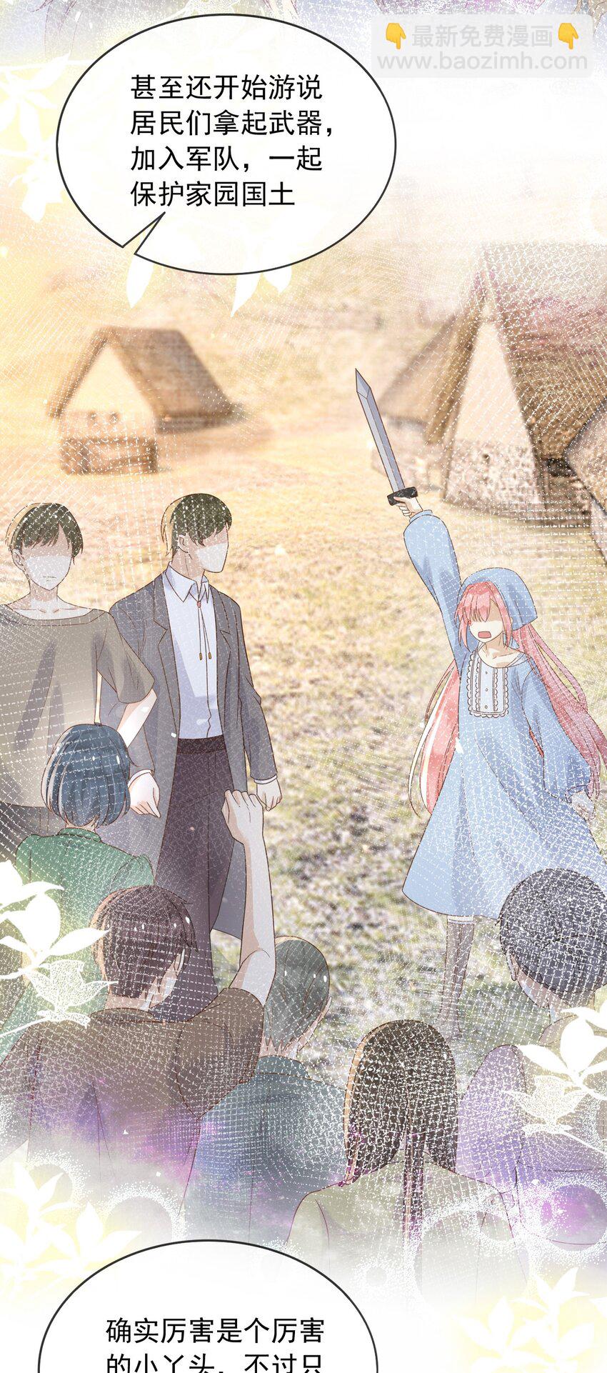 63 伪造伤口-第64话