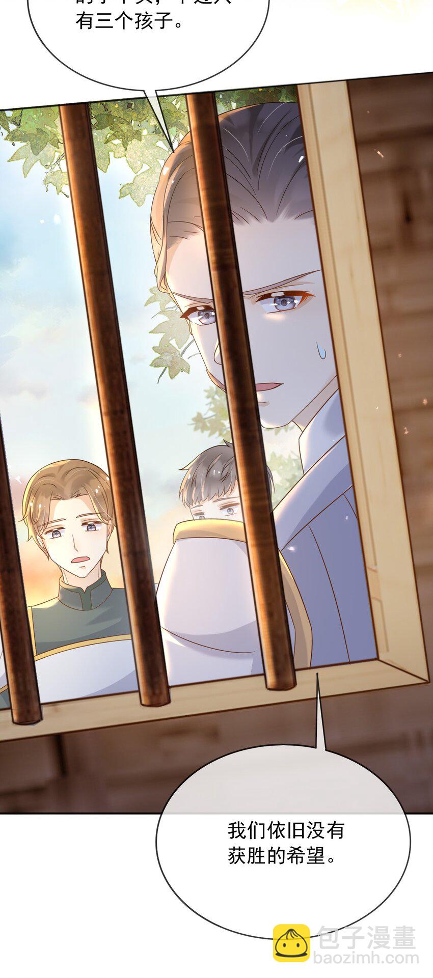 63 伪造伤口-第64话