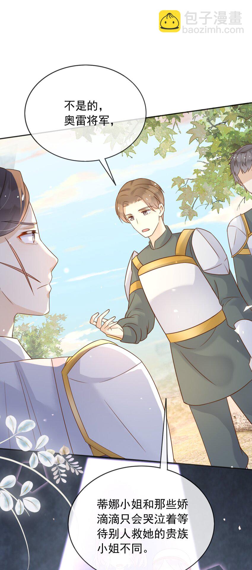 63 伪造伤口-第64话