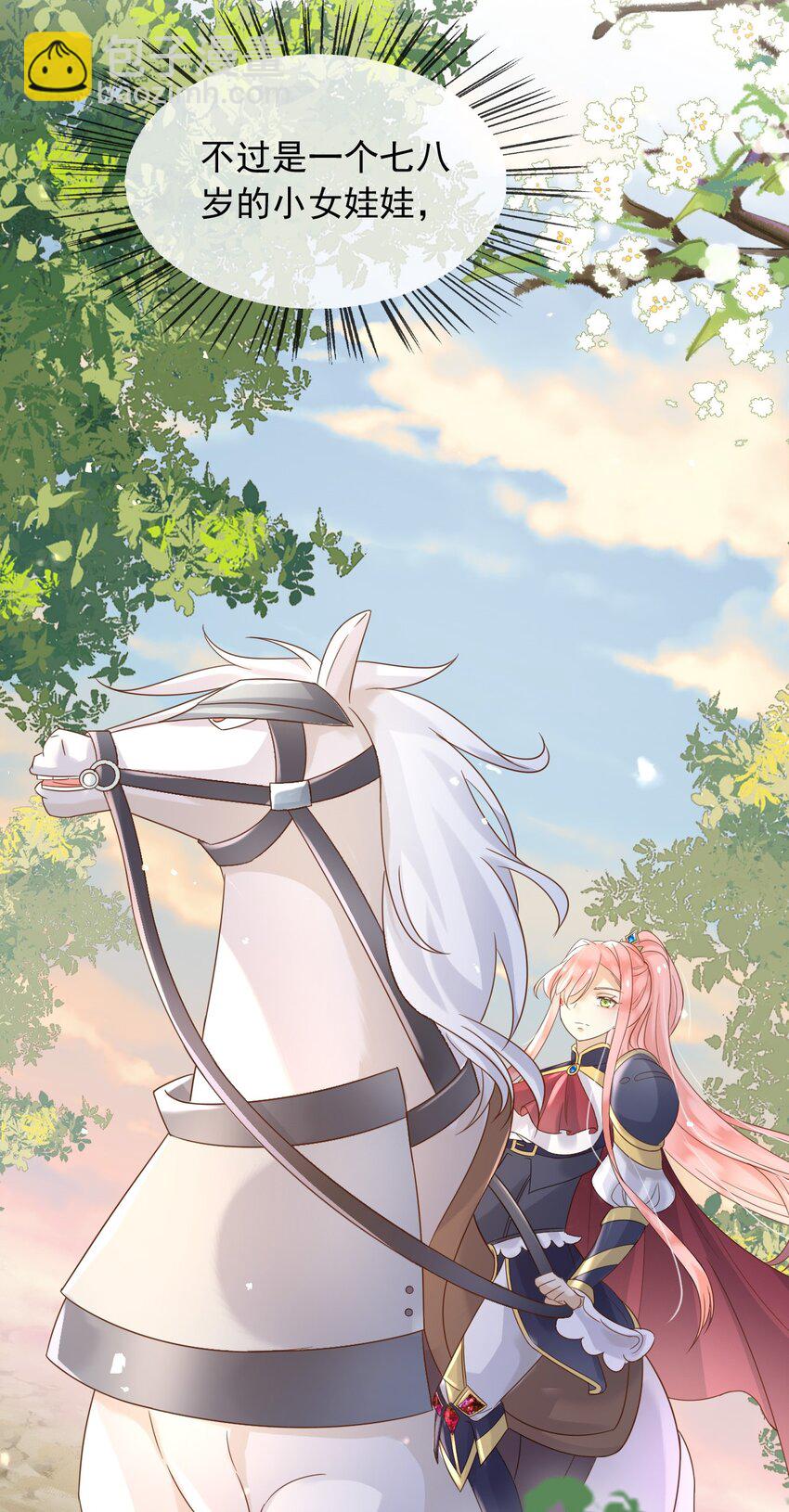 63 伪造伤口-第64话