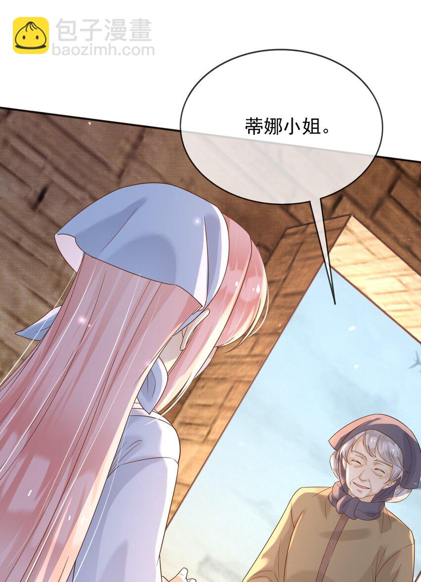 63 伪造伤口-第64话