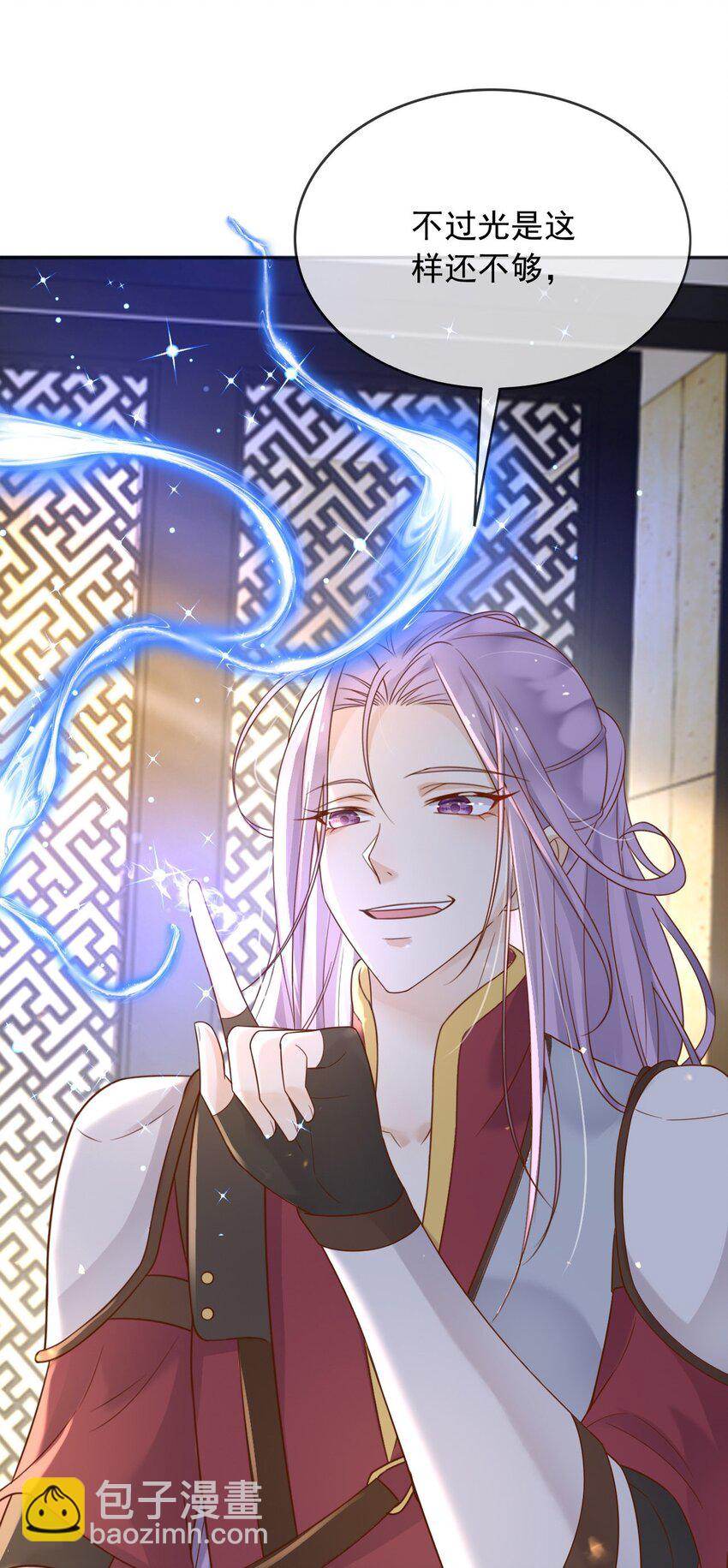 63 伪造伤口-第64话