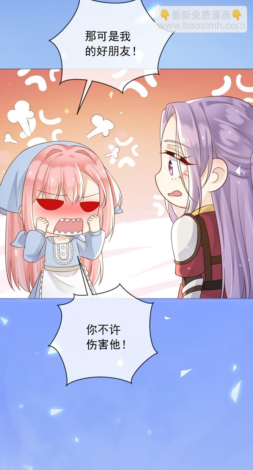 63 伪造伤口-第64话